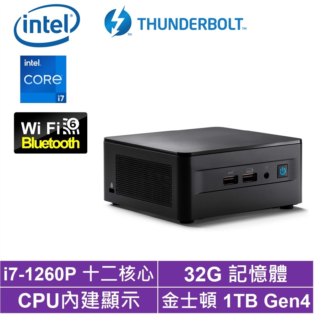 Intel NUC 10 完成品-