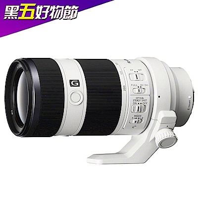 SONY G 鏡 70-200mm F4 G OSS (平輸)