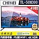 奇美CHIMEI 49吋4K HDR連網液晶顯示器 TL-50M300 product thumbnail 1