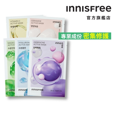 INNISFREE 高效活性面膜 25ml (保濕/舒緩/美白/抗老)