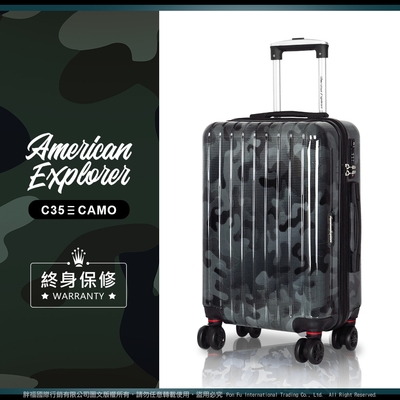 American Explorer 美國探險家 20吋+25吋+29吋 C35 行李箱 旅行箱 亮面 PC+ABS材質 輕量