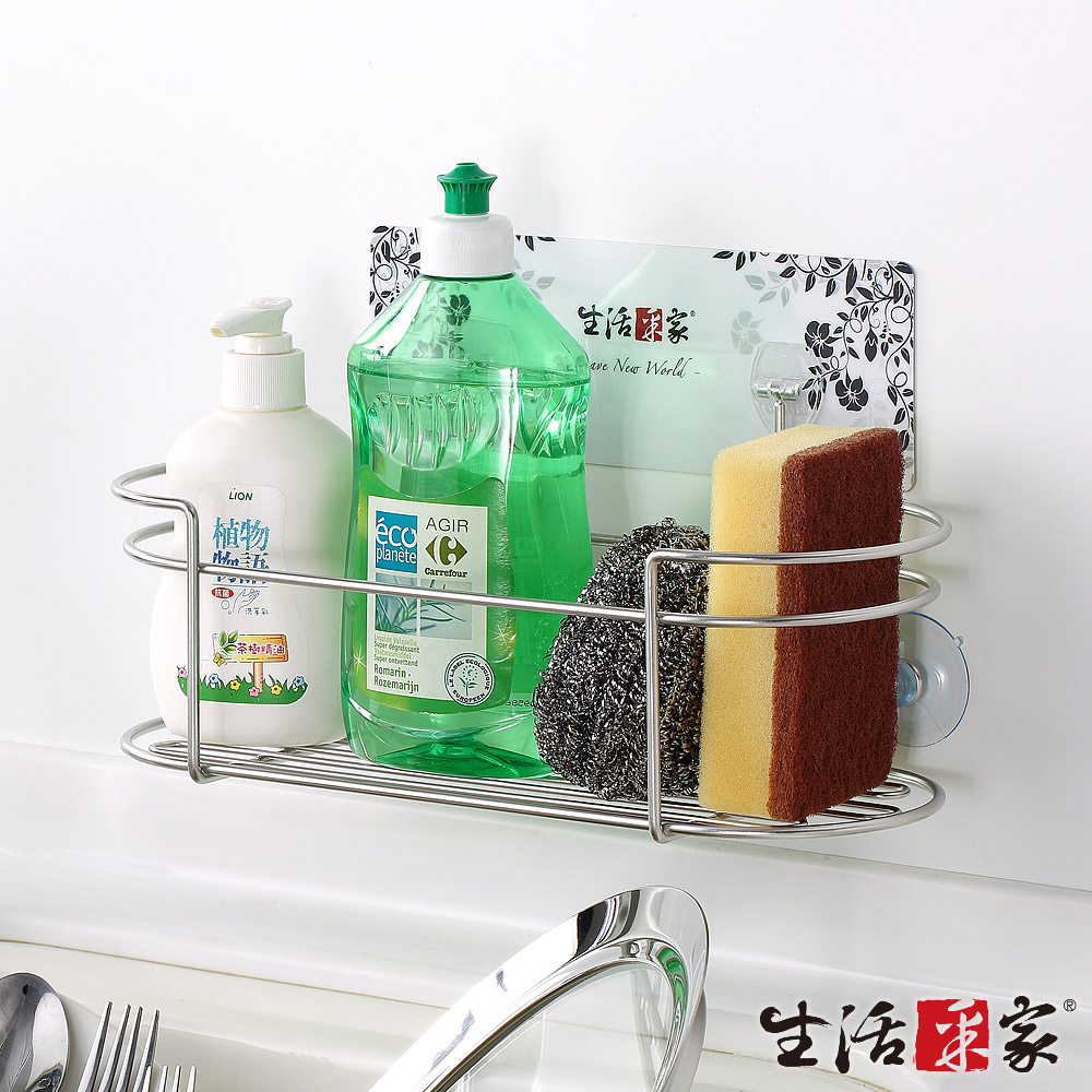 生活采家樂貼系列台灣製304不鏽鋼廚房用大洗碗精架