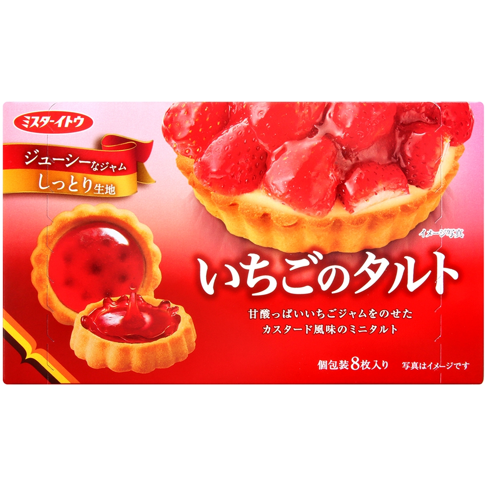 草莓果醬風味塔(73.6g)