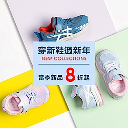 ASICS 牛年轉運499元起