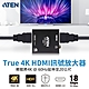 ATEN True 4K HDMI訊號放大器 (4K@20公尺) - VB800 product thumbnail 1
