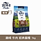 ZIWI巔峰 鮮肉貓糧 牛肉 1kg product thumbnail 2