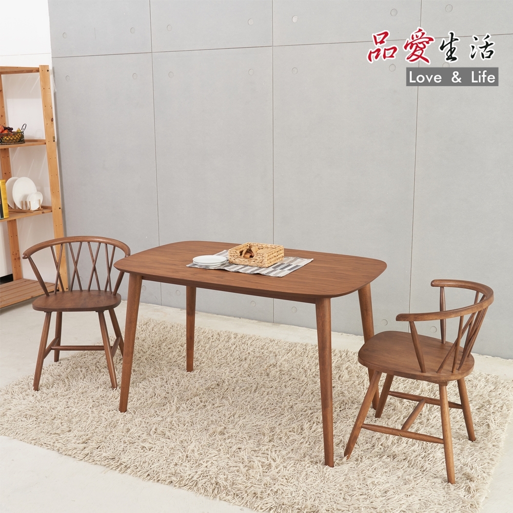 品愛生活 質樸胡桃設計實木4尺餐桌椅(一桌兩椅)