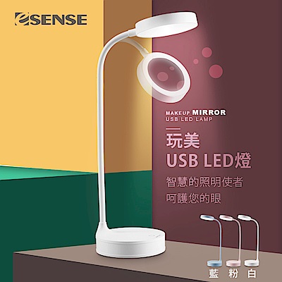 Esense 玩美USB LED燈(11-UTD520)