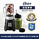 美國OSTER-Ball Mason Jar經典隨鮮瓶果汁機(黑/白) product thumbnail 1