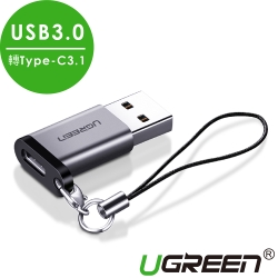 綠聯USB 3.0 A轉 USB-C/Type-C 3.1轉接頭 支援3A/5Gbps 金屬版