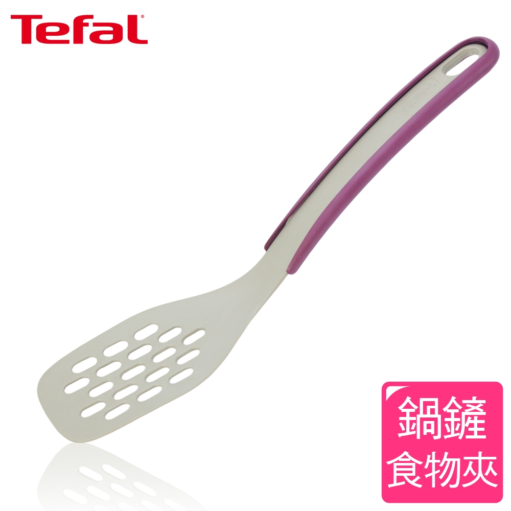 Tefal法國特福 快意兩用系列鍋鏟與活動式食物夾