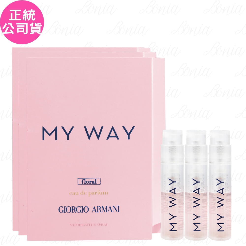 GIORGIO ARMANI 亞曼尼MY WAY淡香精 晨露清新版(1.2ml)*3(公司貨)