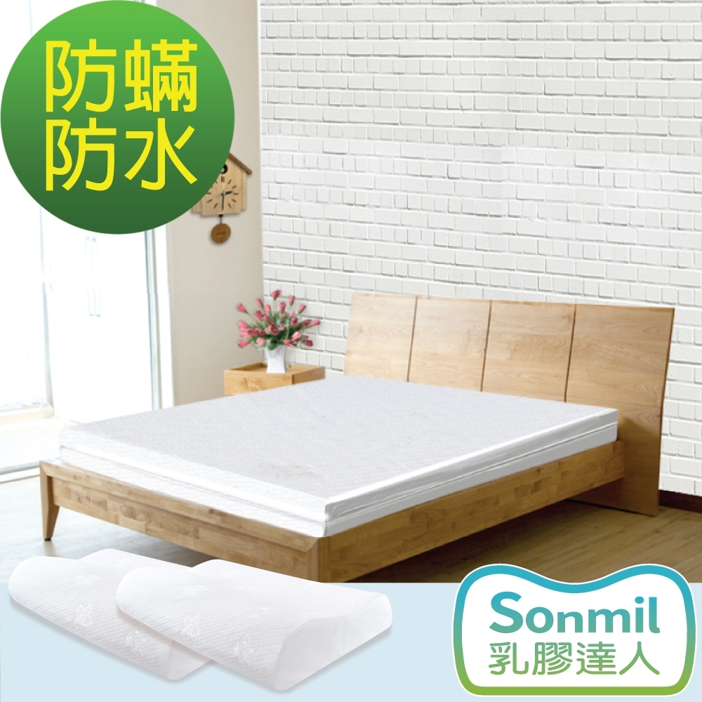 Sonmil乳膠床墊 雙人6尺10m乳膠床墊+乳膠枕(2入)超值組-防蟎過敏防水透氣型