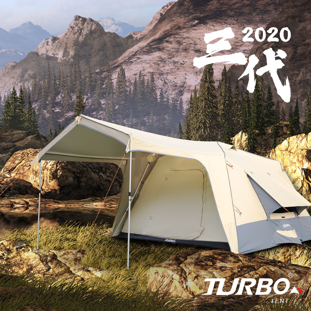 【Turbo Tent】Turbo Lite 300-3.0-一房一廳八人帳篷第3代