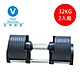 【威果 VIGOR】Adjustable Dumbbell 可調式啞鈴 32KG 2入組(鑄鐵黑/4KG遞增/2個) product thumbnail 3