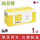 向日葵 for HP CF403X 201X 紅色高容量環保碳粉匣 /適用 Color LaserJet Pro MFP M252dw / M277dw product thumbnail 1