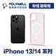 POLYWELL iPhone 13 14系列 粉色框磨砂面保護殼/ 磁吸款 product thumbnail 1