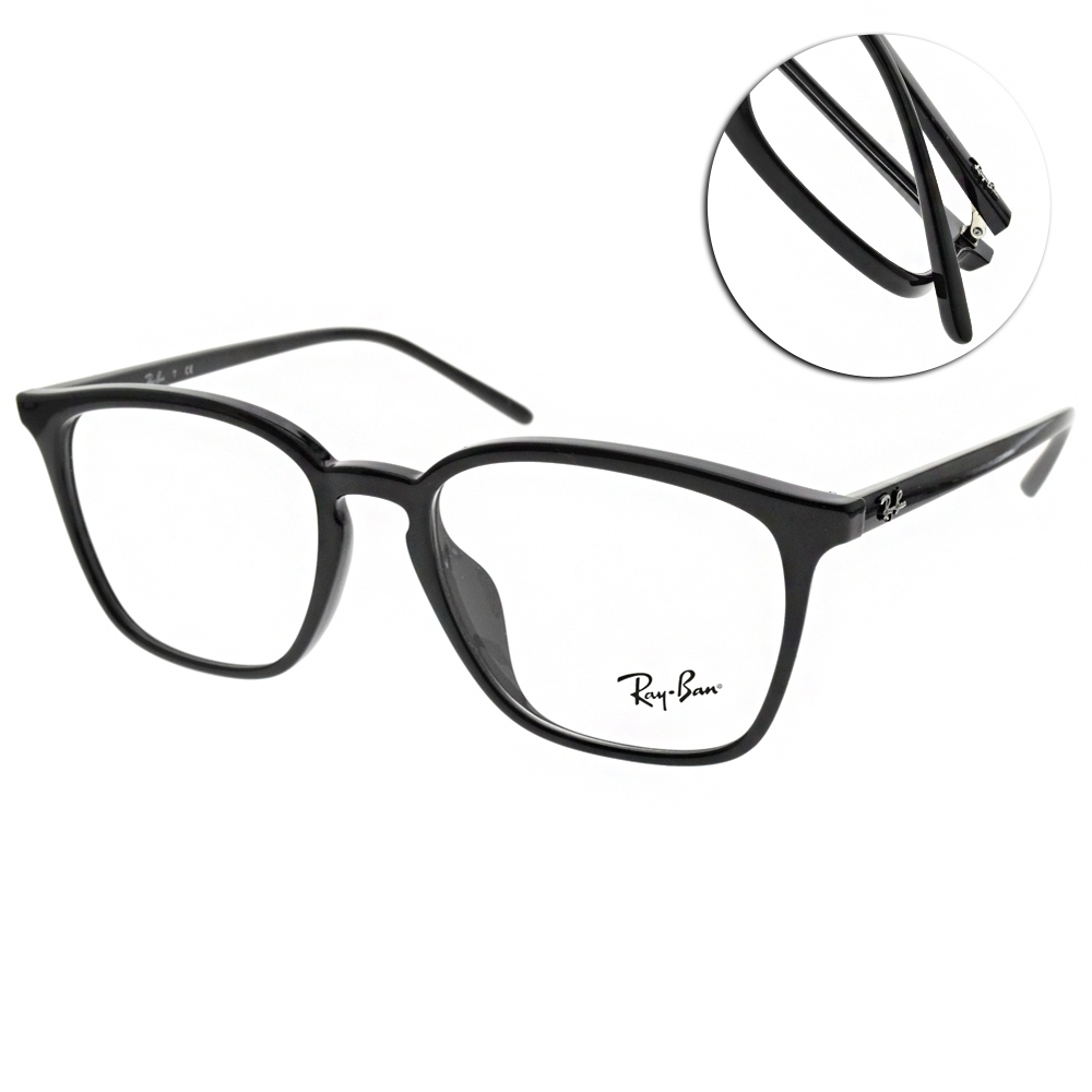 RayBan雷朋光學眼鏡經典方框款/黑#RB7185F 2000-54mm | 一般鏡框