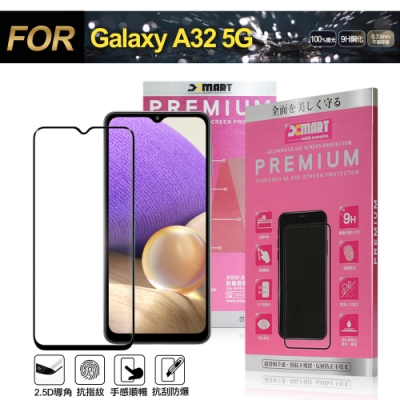 Xmart 超透滿版 2.5D 鋼化玻璃貼 for Samsung Galaxy A32 5G 使用-黑色