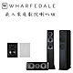 Wharfedale 英國 5聲道嵌入劇院喇叭組  ( D330 + WWS-65 + D300C ) product thumbnail 1