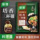 【康寶】私廚料理醬-塔香三杯雞醬40g/包 product thumbnail 1