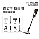 【HITACHI 日立】直立/手持無線吸塵器 香檳金(PVXH920JT-N) product thumbnail 1