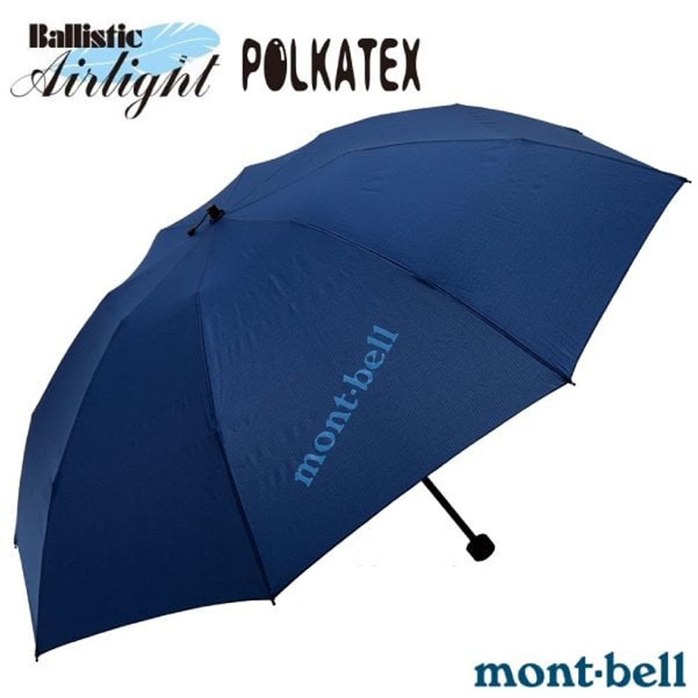 【mont-bell】TREKKING UMBERELLA 輕量雨傘.陽傘_1128644 IND 靛藍