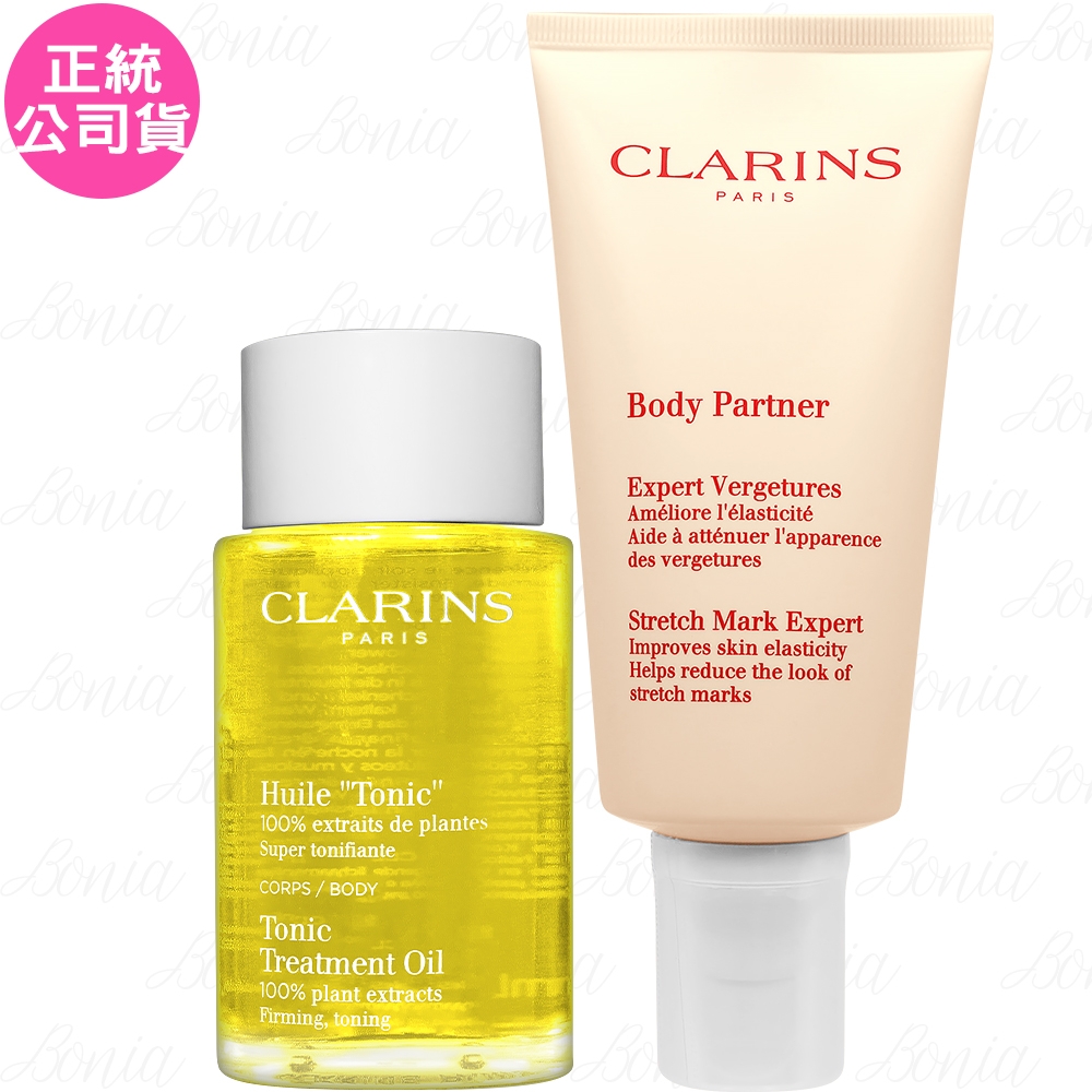 CLARINS 克蘭詩 全新一代宛若新生撫紋霜(175ml)+身體調和護理油(100ml)