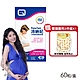 【PrenaFemi 沛納妃】女性綜合維他命 60粒/盒(孕婦維他命) product thumbnail 1