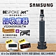 SAMSUNG三星 設計品味系列無線變頻吸塵器 夜幕藍(VS20A95993B/TW) product thumbnail 1