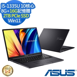 ASUS X1405VA 14吋效能筆電 (i5-1335U/8G+16G/2TB PCIe SSD/Win11/Vivobook 14/搖滾黑/特仕版)