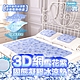 三貴SANKI 3D網雪花紫固態凝膠冰涼墊1床 product thumbnail 2