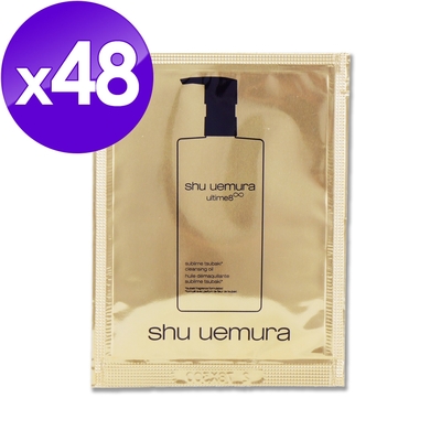 shu uemura 植村秀 山茶花精萃奢養潔顏油 4ML x 48