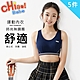 【chiao!Babe 俏寶貝】運動波浪邊無痕無鋼圈內衣-5件組(學生/少女/兒童) product thumbnail 1