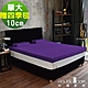 HouseDoor 日本大和防蹣抗菌表布 10cm平面記憶床墊保暖組-單大3.5尺 product thumbnail 11