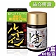 日本AFC 究極系列 金盞花 膠囊食品 60粒 (魚油DHA添加 花青素萃取) product thumbnail 1