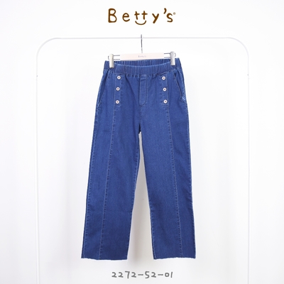 betty’s專櫃款　高腰鬆緊雙排釦鬚邊牛仔寬褲(深藍色)