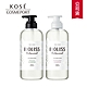 (二款任選)KOSE BIOLISS 苾歐莉絲 植物系水凝洗髮露480ml product thumbnail 1