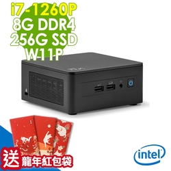 Intel NUC (i7-1260P/8G/256SSD/WIFI6/W11P)