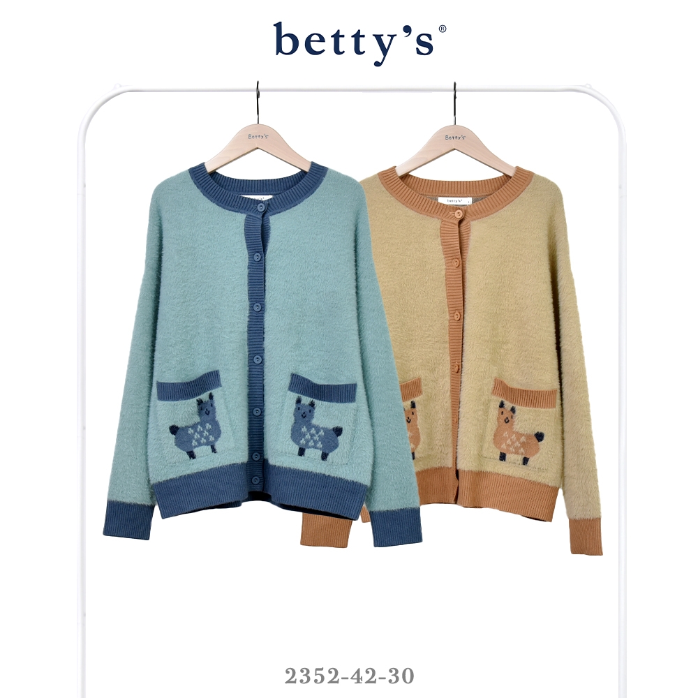 betty’s貝蒂思　羊駝雙口袋毛海開襟上衣(共二色)