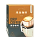 璞珞 經典濾掛咖啡-焦糖榛果風味(9gx6入) product thumbnail 1