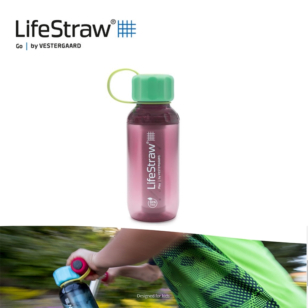 【LifeStraw】Play 二段式過濾生命兒童淨水瓶 300ml 野莓紅