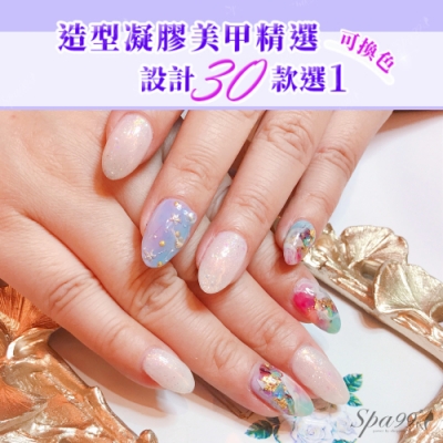 (台中)手足2選1!高CP值凝膠美甲設計30款任選-Bling Bling Nails