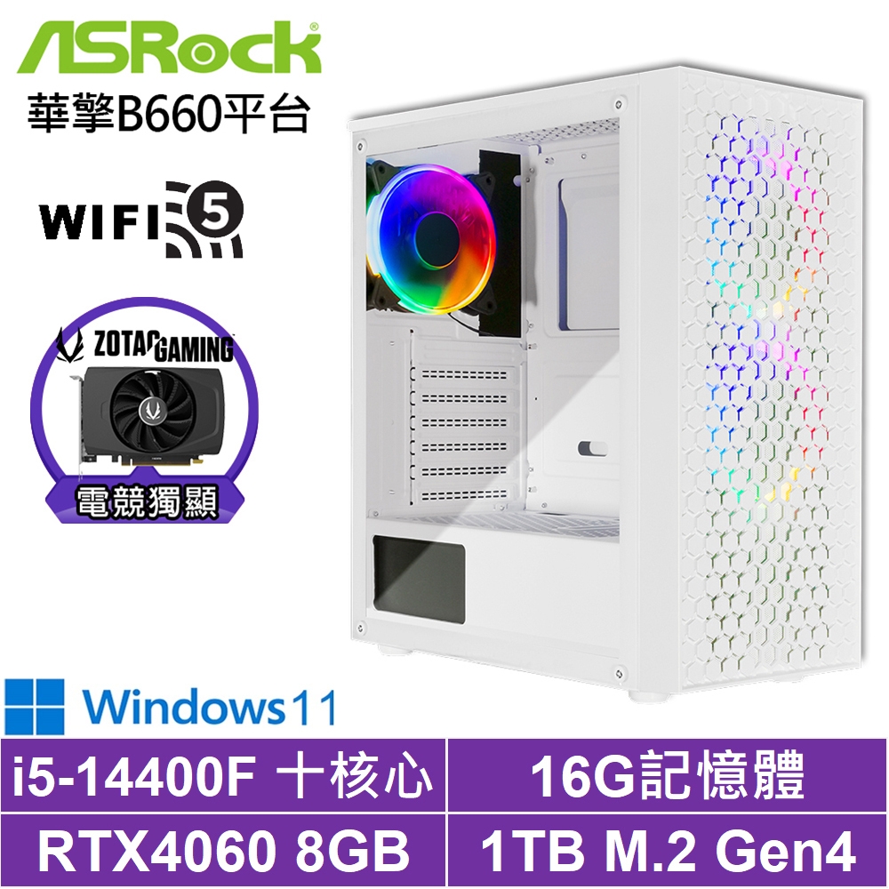 華擎B660平台[鏖戰男爵W]i5-14400F/RTX 4060/16G/1TB_SSD/Win11