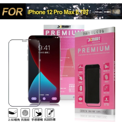 Xmart for iPhone 12 Pro Max 6.7吋 超透滿版 2.5D 鋼化玻璃貼-黑
