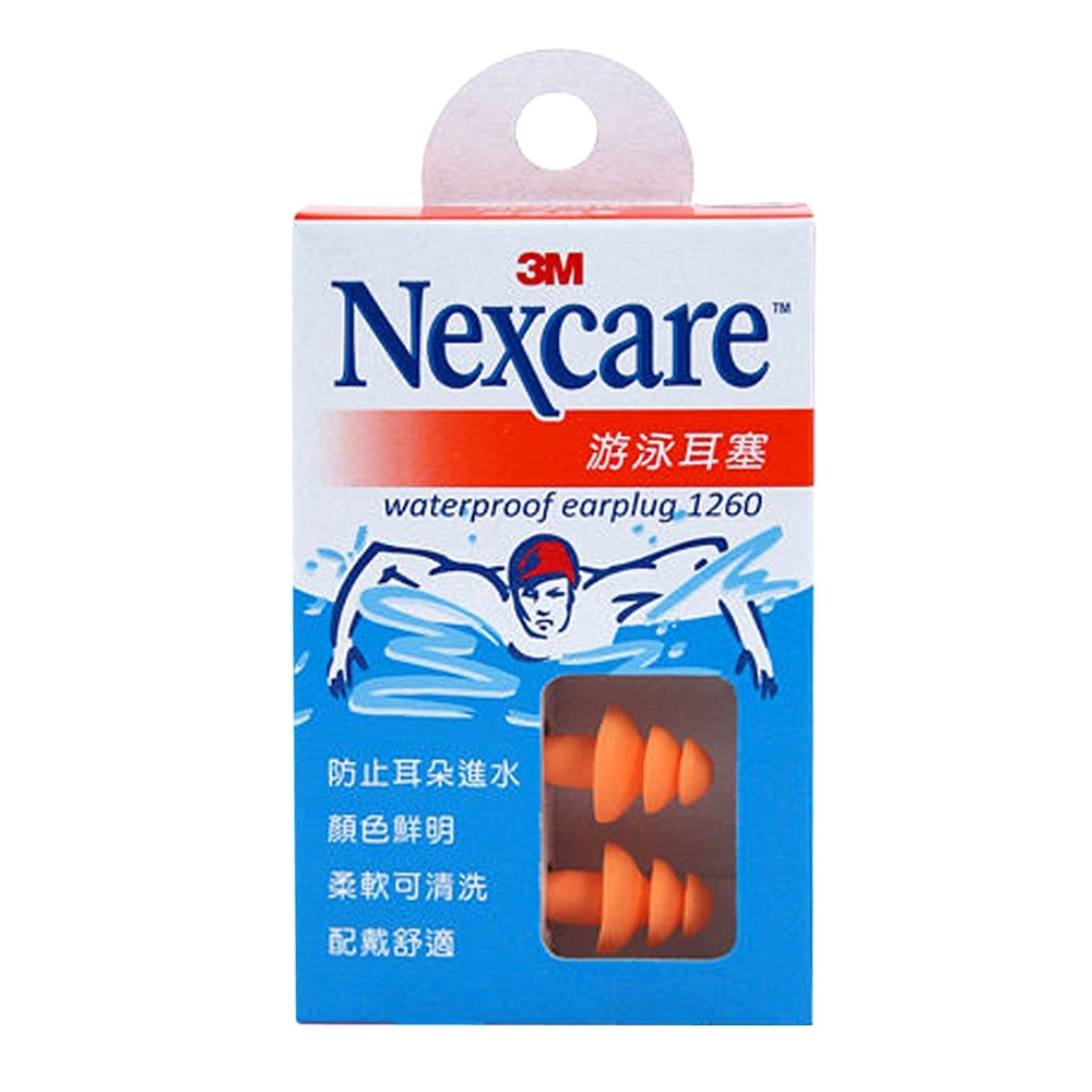 3M Nexcare 游泳耳塞