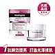 露得清 光感晶透素顏霜50g product thumbnail 1