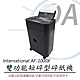 International AF-1000X 自動/手動 雙功能細碎型碎紙機 product thumbnail 1