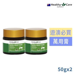 澳洲Healthy Care 鴯鶓萬用膏50g買1送1