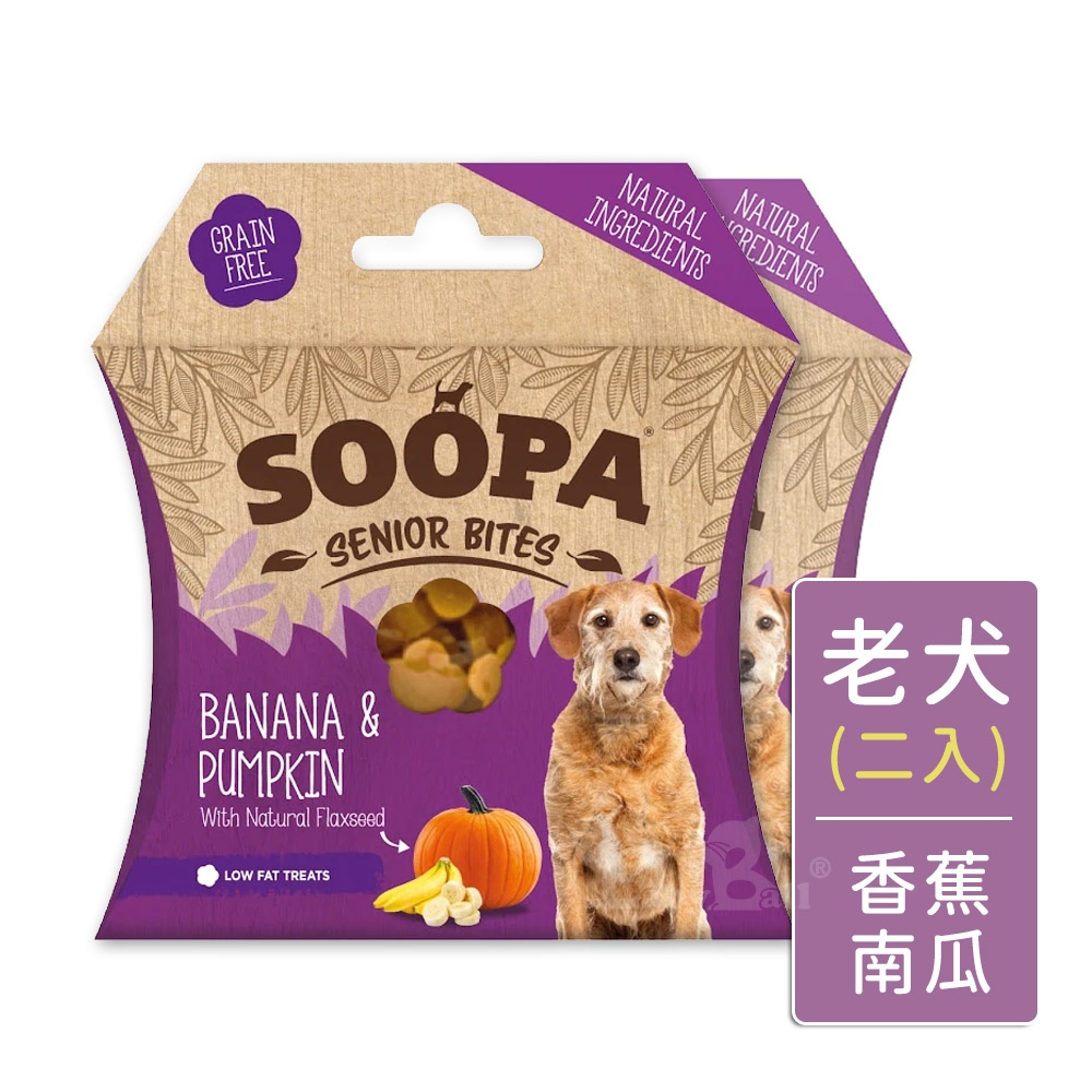 Soopa舒趴 生機狗點心 營養嘴嚼錠(老犬) 香蕉南瓜 50gX2入(低熱量、低敏、無穀、純素、適合老犬)